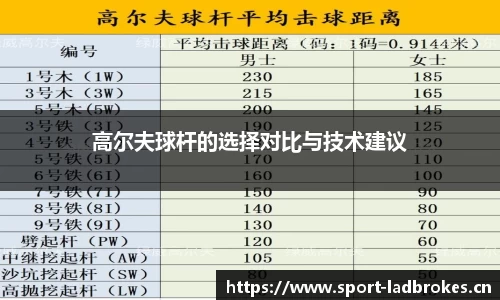 立博ladbrokes