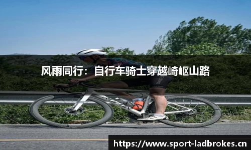 立博ladbrokes官网