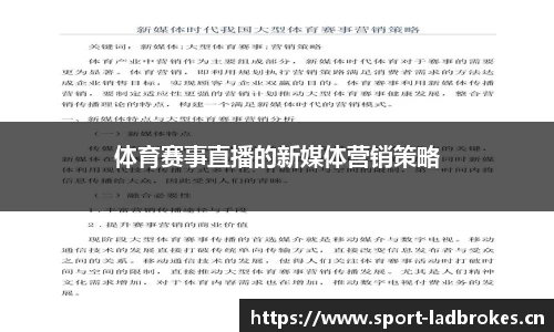 立博ladbrokes官方网