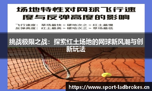 立博ladbrokes官网
