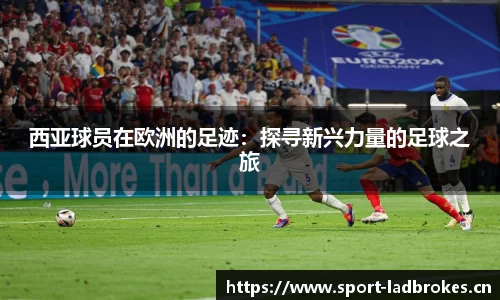 立博ladbrokes