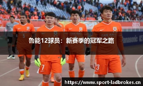 立博ladbrokes官方网