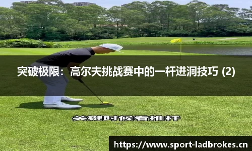 立博ladbrokes平台